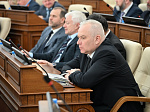51-я сессия Алтайского краевого Законодательного Собрания